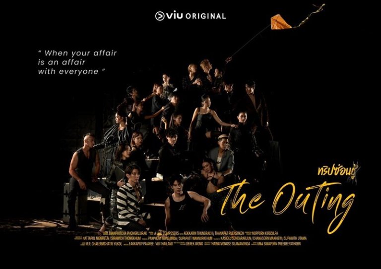 The Outing (Tv Series)